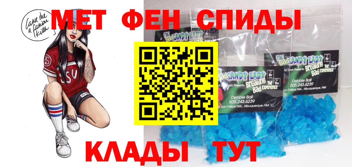 Амфетамин  Вход с VPN  АМФ  Кулебаки  АМФЕТАМИН 97% 