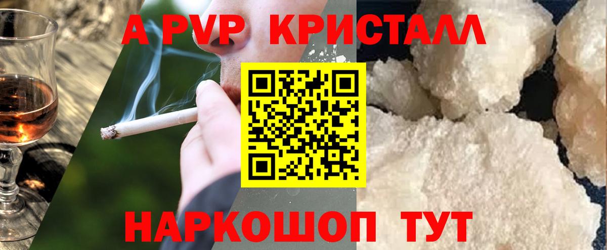 А ПВП СК КРИС Кулебаки
