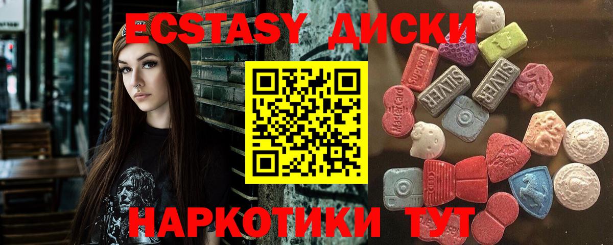 Кулебаки  Ecstasy DUBAI  Ecstasy DUBAI  Вход с VPN 