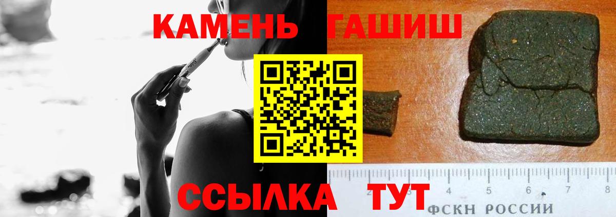 ГАШ Cannabis Кулебаки