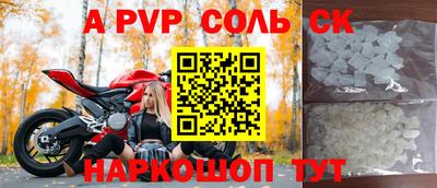 амф Изобильный