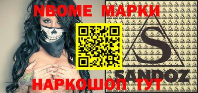 мефедрон Ипатово