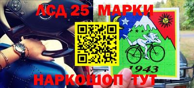 марки lsd Ирбит
