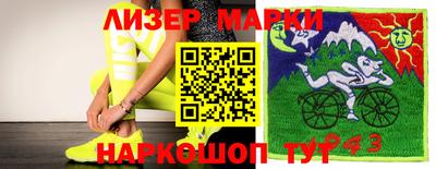 мефедрон Ипатово