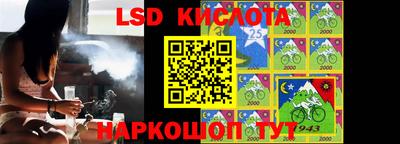 марки lsd Ирбит