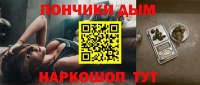 мефедрон Ипатово