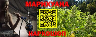 мефедрон Ипатово