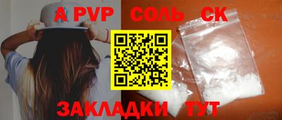марки lsd Ирбит