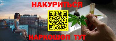 мефедрон Ипатово