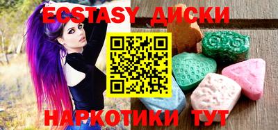 мефедрон Ипатово
