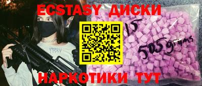мефедрон Ипатово