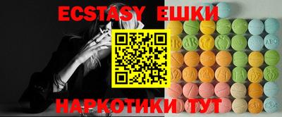 мефедрон Ипатово