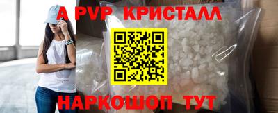 мефедрон Ипатово