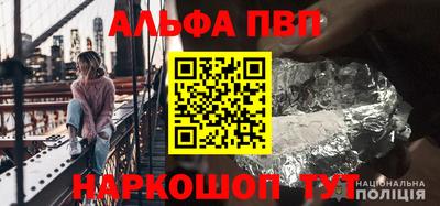 мефедрон Ипатово
