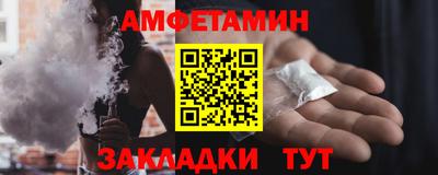амф Изобильный