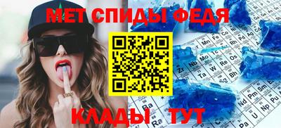 амф Изобильный
