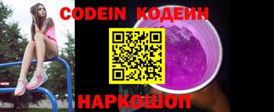 амф Изобильный