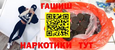 мефедрон Ипатово