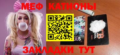 мефедрон Ипатово