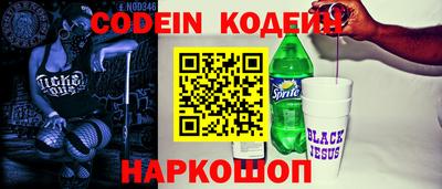 мефедрон Ипатово