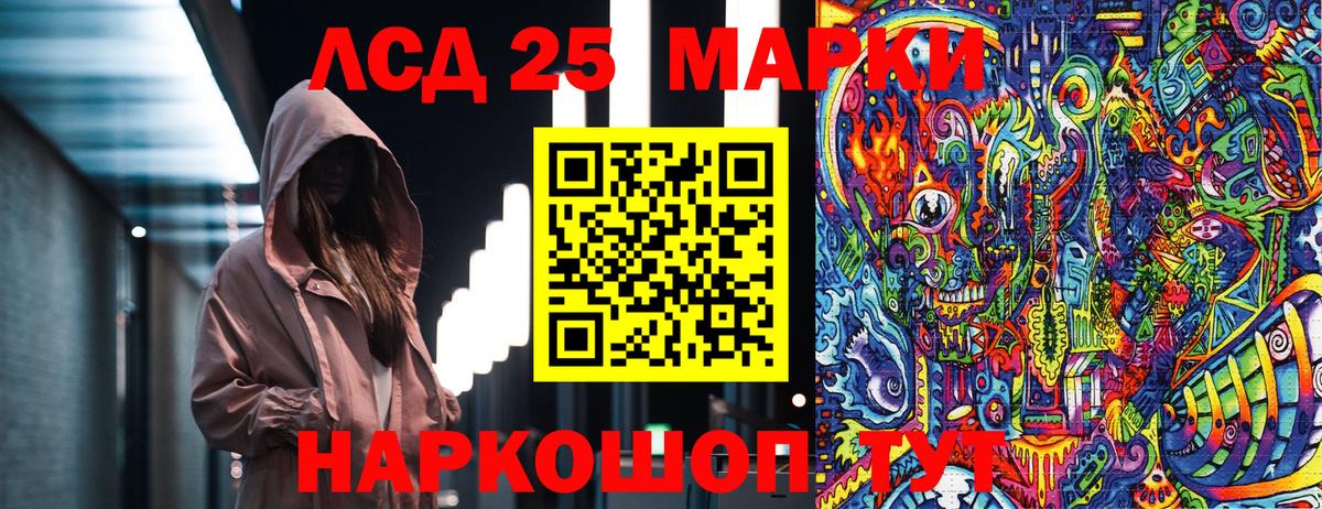 Наркотические марки  Вход с VPN  Кулебаки  Наркотические марки 1,5мг 