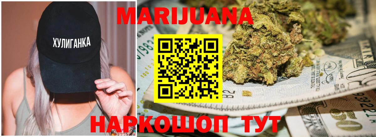 А ПВП СОЛЬ кристаллы  COCAIN  Вход с VPN  ЭКСТАЗИ  Кулебаки  LSD-25  Меф МЯУ МЯУ кристаллы  Марихуана  ГАШ 