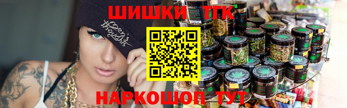 Канабис AK-47 Кулебаки